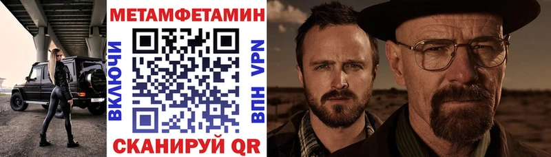 АМФ 97% где можно купить наркотик Кирс