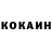 ГЕРОИН VHQ Yura Kononenko