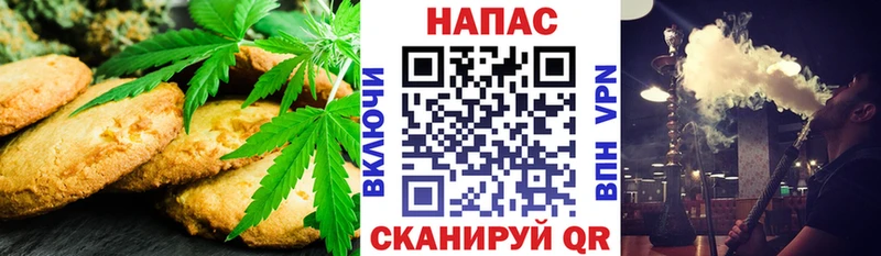 Canna-Cookies марихуана  ОМГ ОМГ как зайти  Кирс 