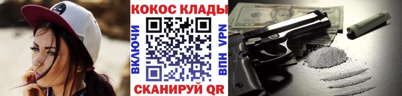 наркота  Кирс  Cocaine VHQ 
