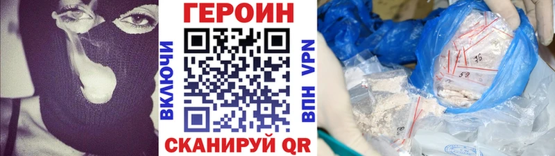 ГЕРОИН Афган  Кирс 