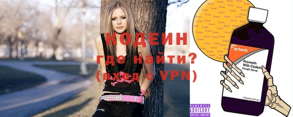 таблы Абаза