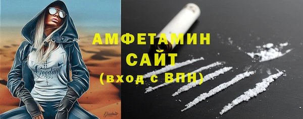хмурый Железноводск