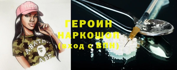spice Абинск