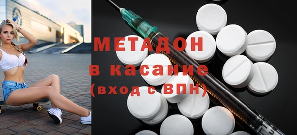 spice Абинск