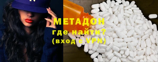 spice Абинск