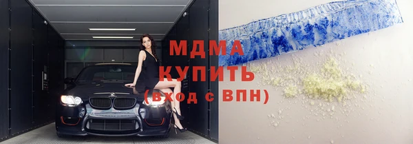 spice Абинск