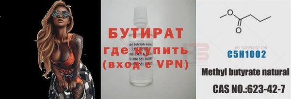 таблы Абаза