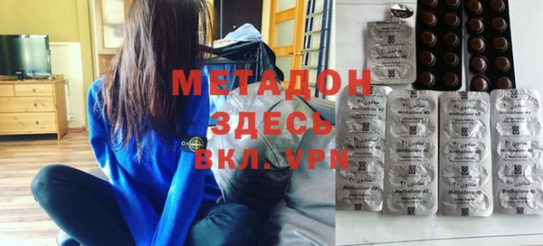 таблы Абаза
