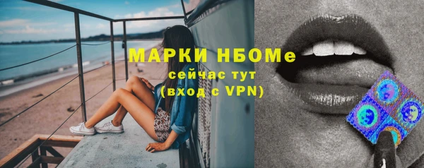 соль курить ск Железногорск-Илимский