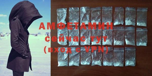 таблы Абаза