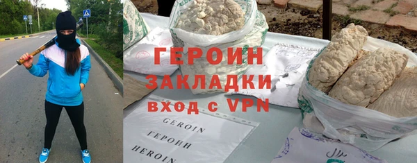соль курить ск Железногорск-Илимский