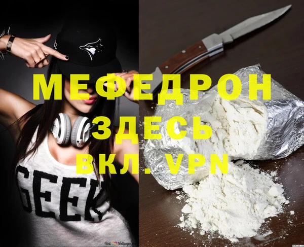 герыч Жердевка