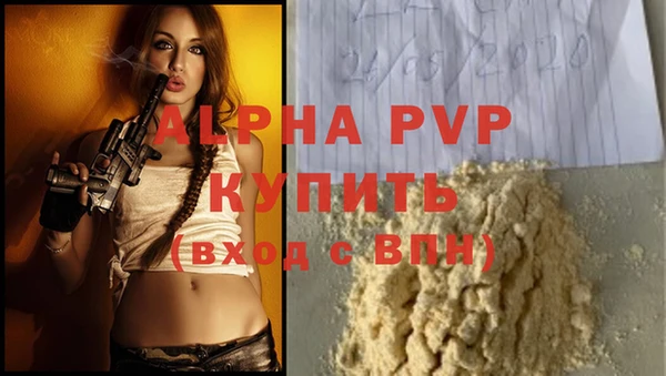 герыч Жердевка