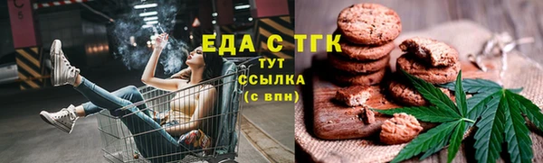 таблы Абаза