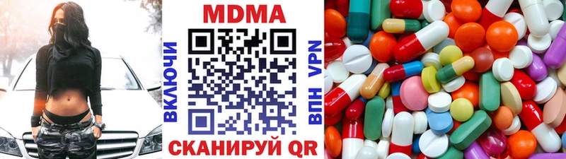 MDMA VHQ  Кирс 