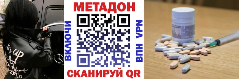 Метадон мёд Кирс
