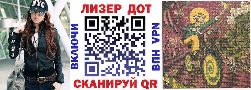 Марки NBOMe 1,5мг Кирс