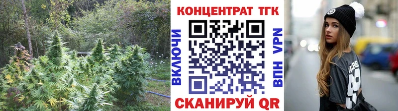 даркнет сайт  Кирс  ТГК вейп 